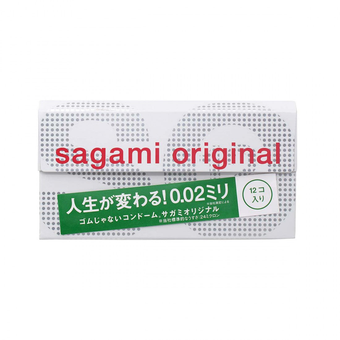 SAGAMI ORIGINAL 相模原創 0.02 (第二代) 12 片裝