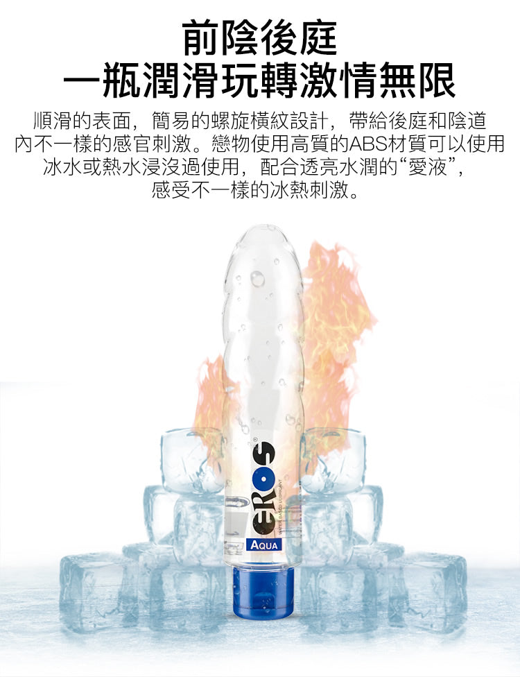 德國Eros 戀物玩具水溶性潤滑液AQUA(陽具外型)-175ML