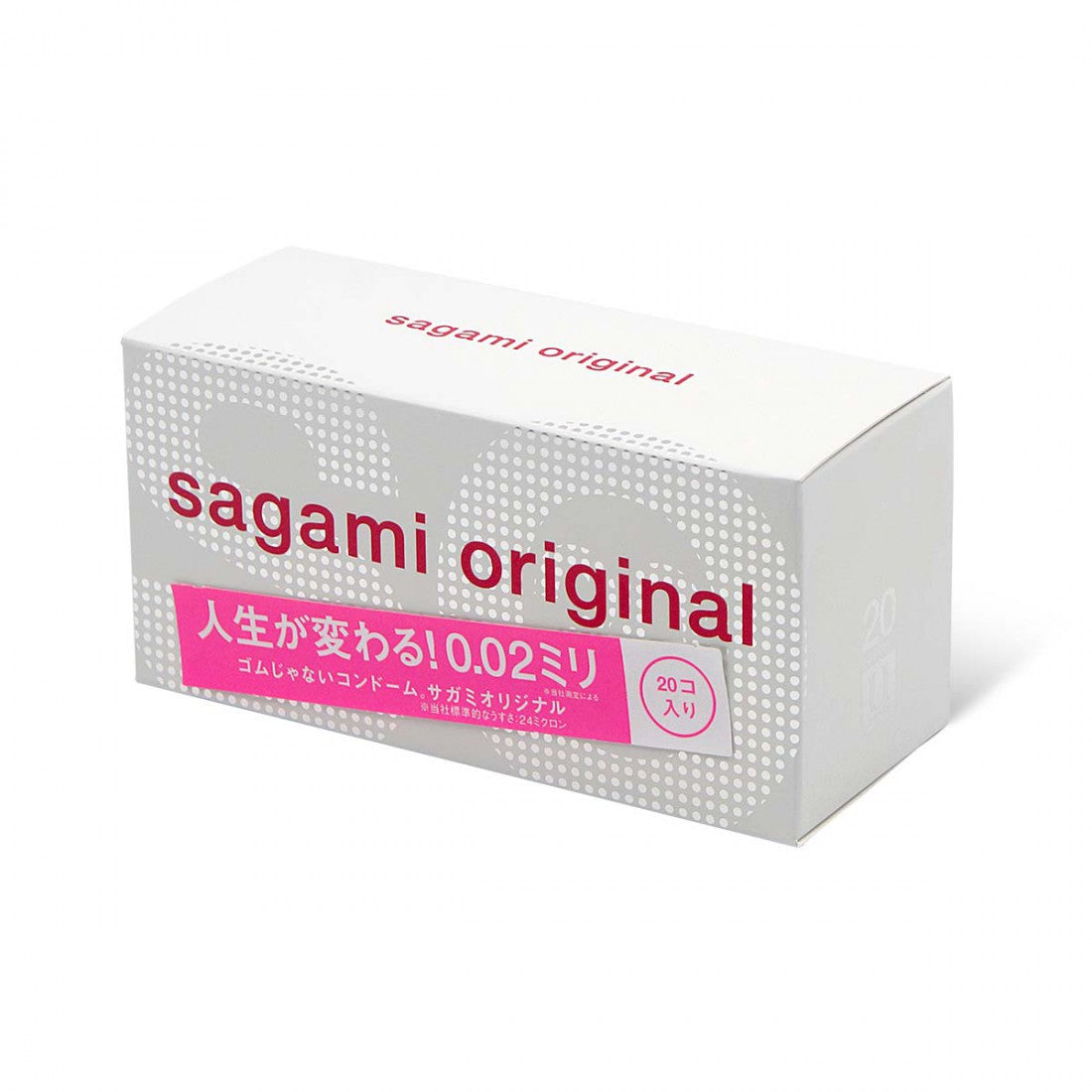 SAGAMI ORIGINAL 相模原創0.02 (第二代) 20 片裝