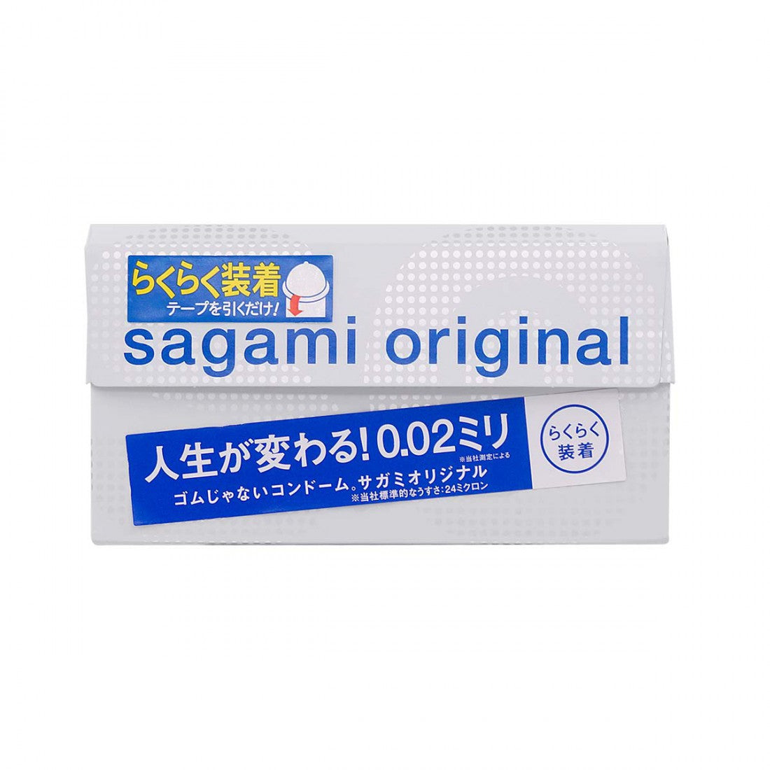 SAGAMI ORIGINAL 相模原創 0.02 高科0.02-5片