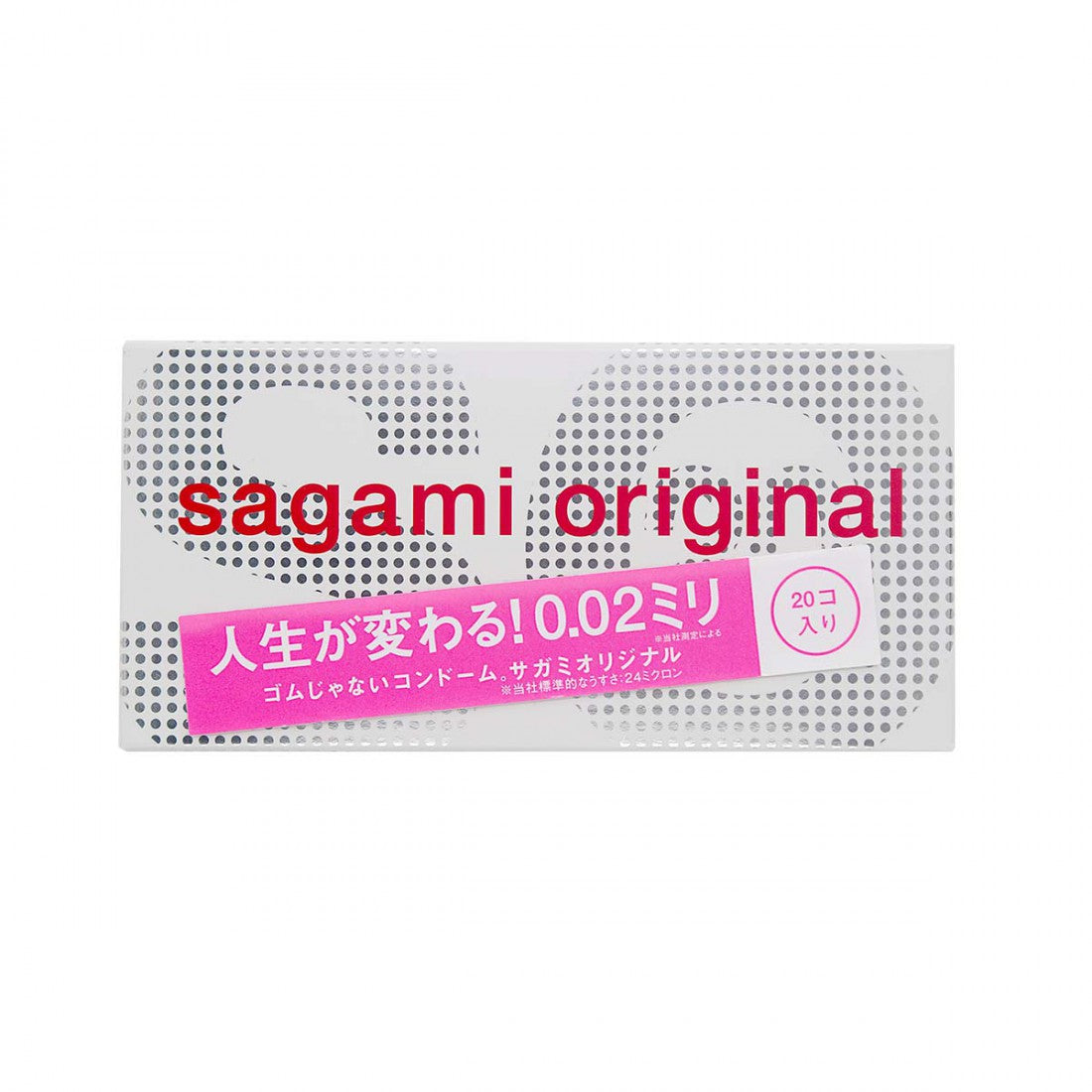 SAGAMI ORIGINAL 相模原創0.02 (第二代) 20 片裝