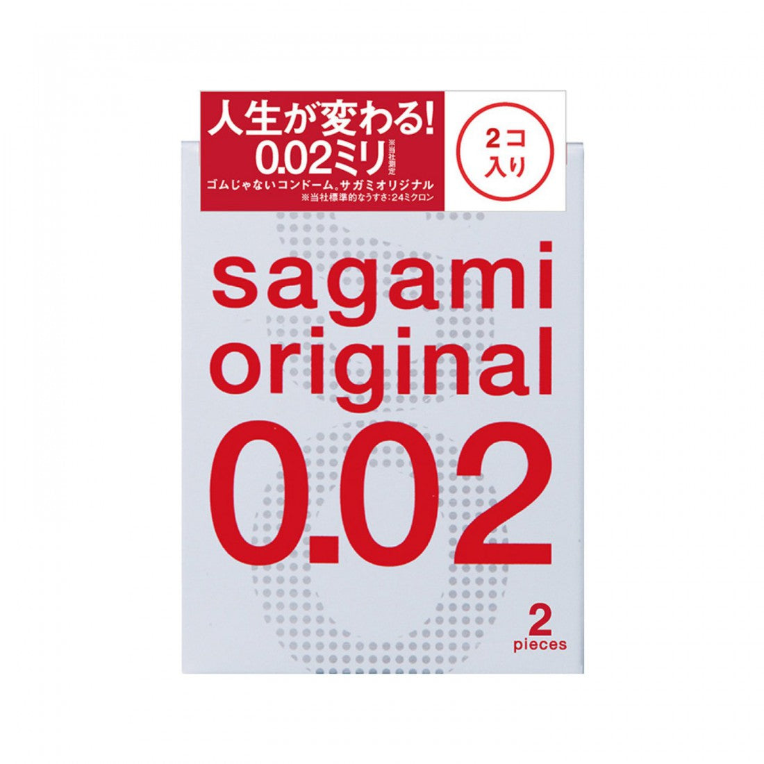 SAGAMI 相模 0.02-2片