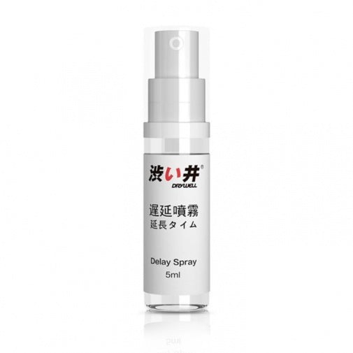 Drywell Physical 延時噴霧 - 5ml