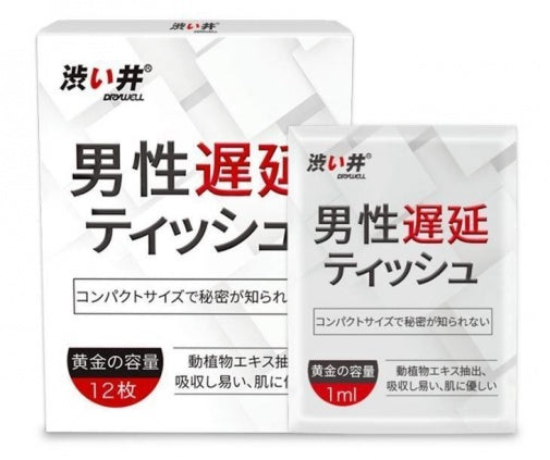 Drywell 便攜式 延時 濕紙巾 12片裝