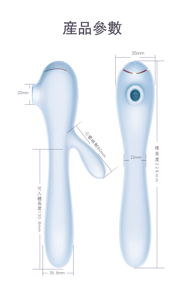 EROCOME APUS 天燕座暖感吸啜震動按摩棒