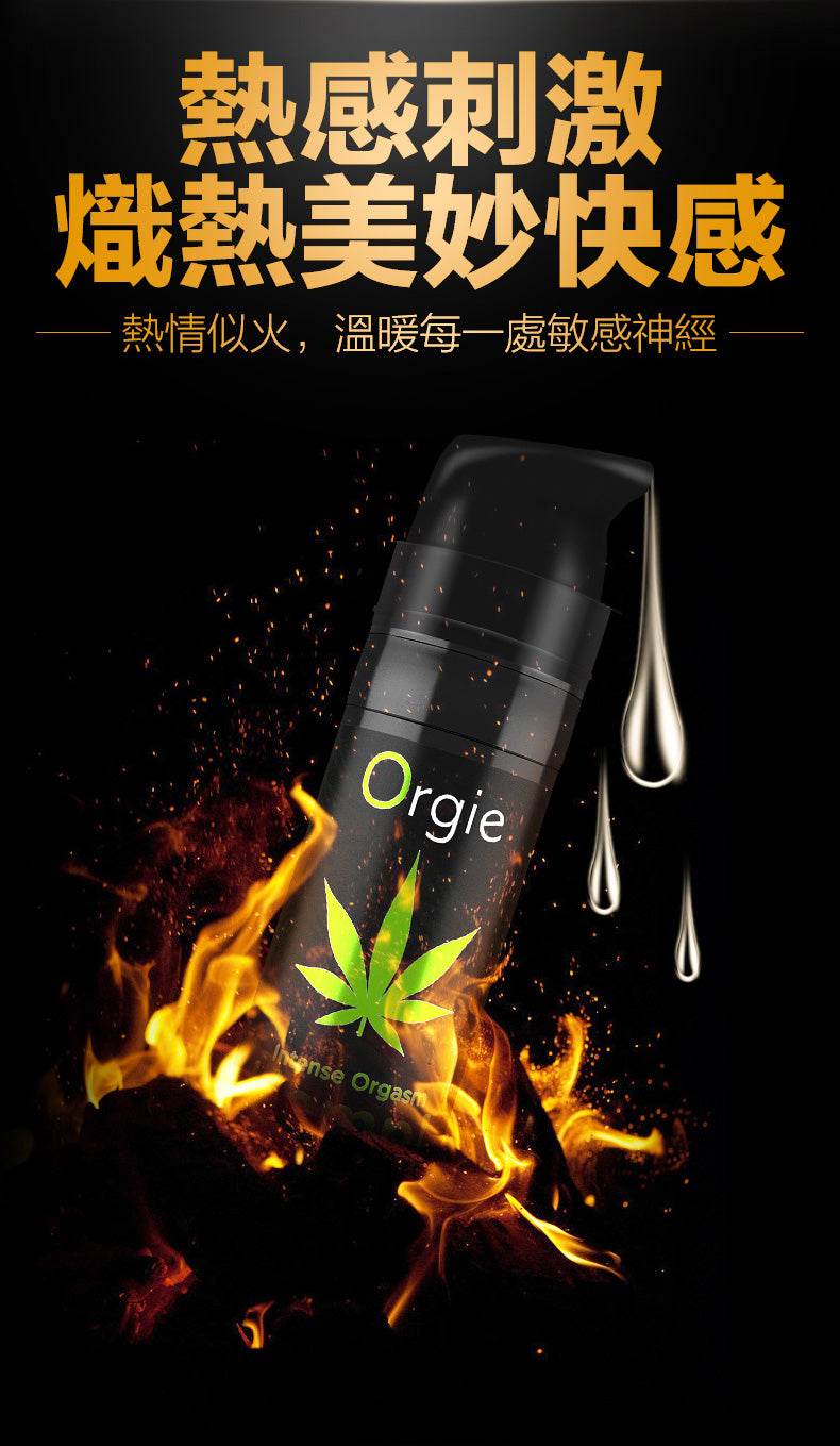 Orgie INTENSE ORGASM HEMP 刺激跳動凝膠-15ml