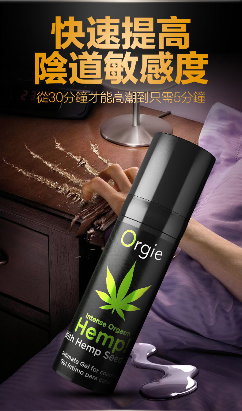 Orgie INTENSE ORGASM HEMP 刺激跳動凝膠-15ml