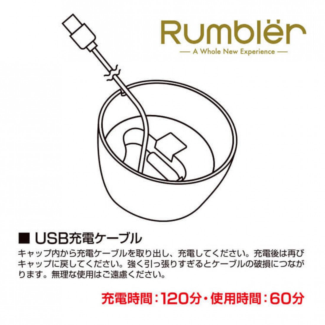 KUUDOM Rumbler Crease 漫步者震動飛機杯