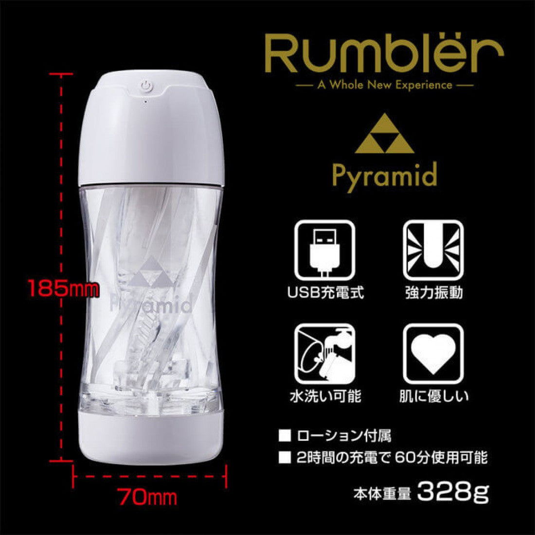 KUUDOM Rumbler Pyramid 金字塔震動飛機杯