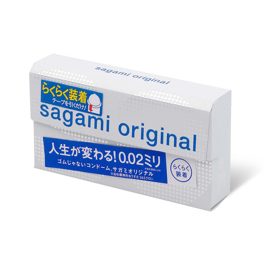 SAGAMI ORIGINAL 相模原創 0.02 高科0.02-5片