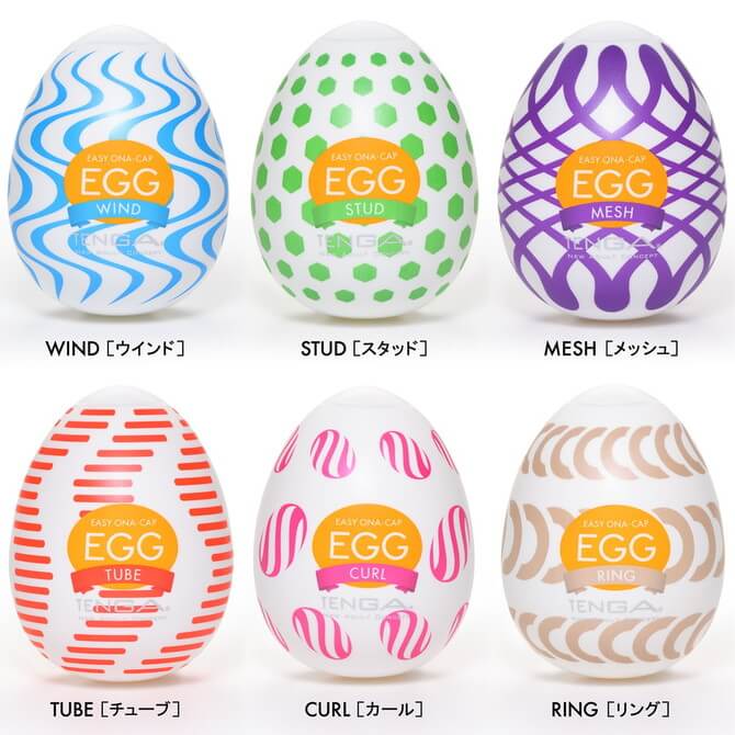 TENGA EGG WONDER PACKAGE