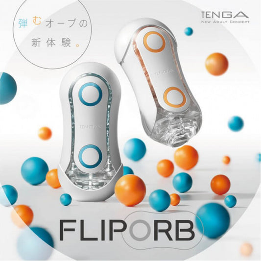 TENGA FLIP ORB CRASH - 飛機杯