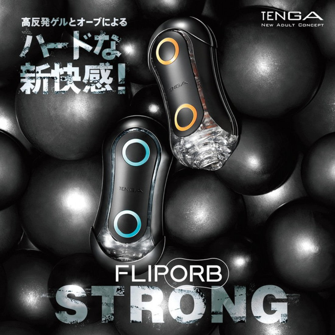 TENGA FLIP ORB  - 硬版飛機杯