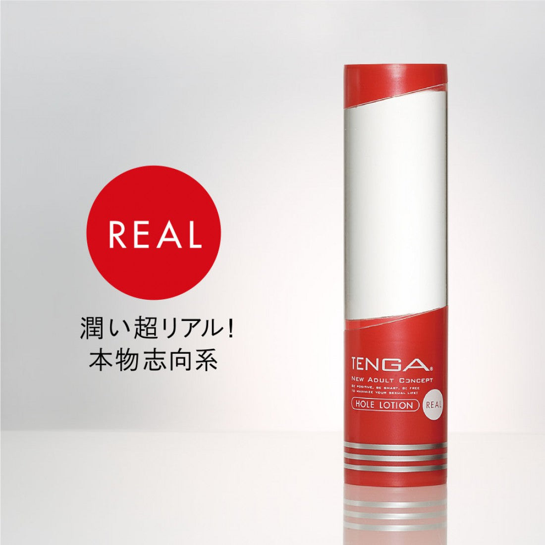 TENGA HOLE LOTION