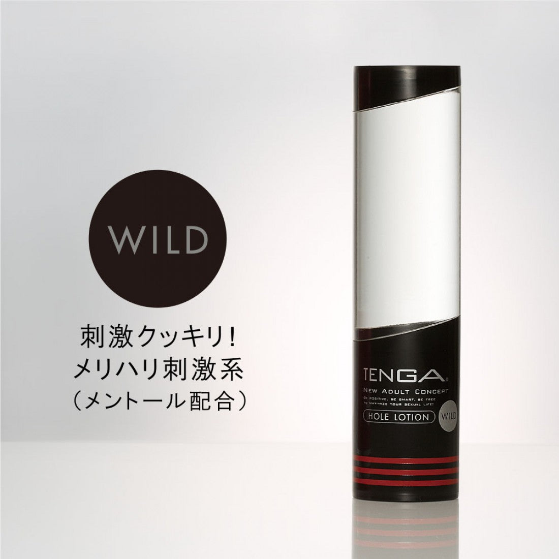 TENGA HOLE LOTION