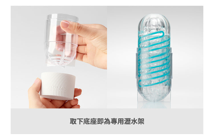 TENGA SPINNER 迥轉旋飛機杯