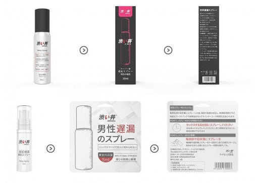 Drywell Physical 延時噴霧 - 5ml